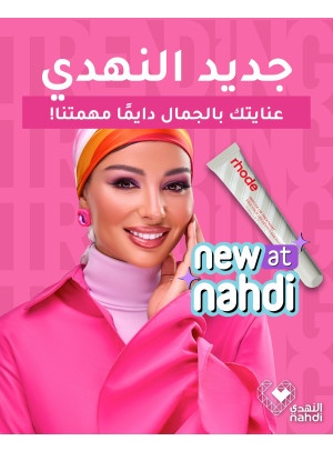 Personal Care Products Deals, Vol 6