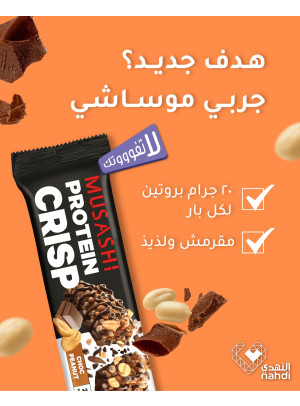 أقوى العروض على المكملات، العدد الرابع