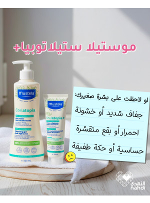 Best Deals on Baby Care Products