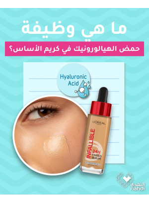 Cosmetics Best Deals