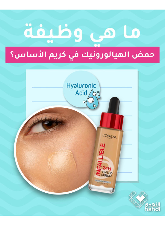 Cosmetics Best Deals