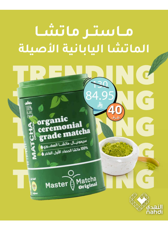 Japan's Best Original Matcha Deals