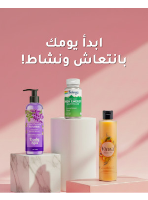 Personal Care Products Deals, Vol 7