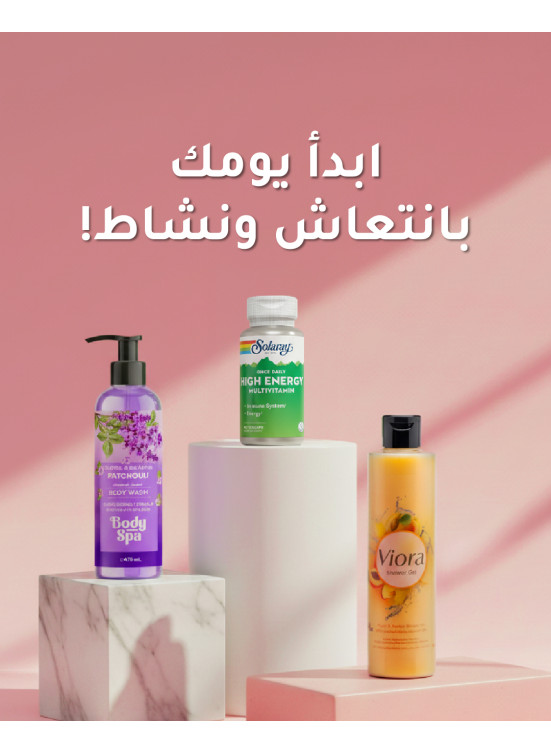 Personal Care Products Deals, Vol 7