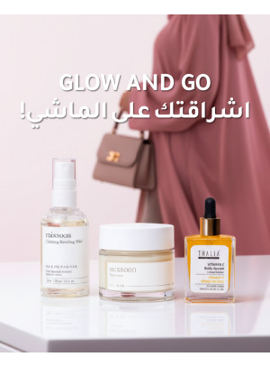 Personal Care Products Deals, Vol 8