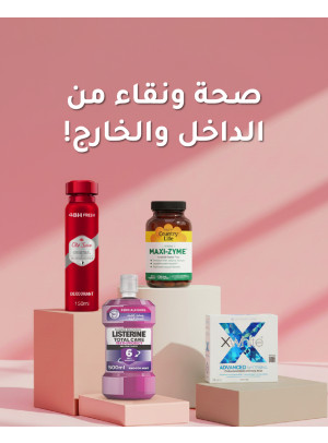 Personal Care Products Deals, Vol 9