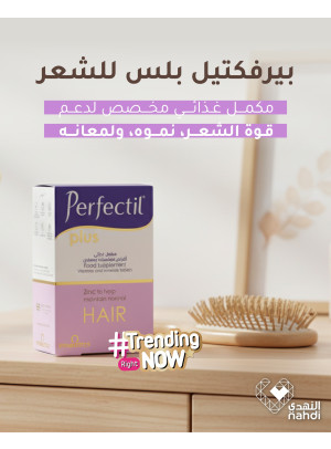 أقوى العروض على المكملات، العدد السابع