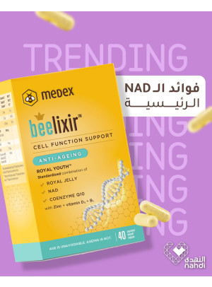 أقوى العروض على المكملات، العدد الثامن
