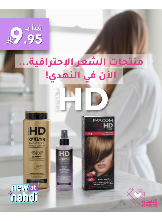 Best Hair Care Deals, Vol 3