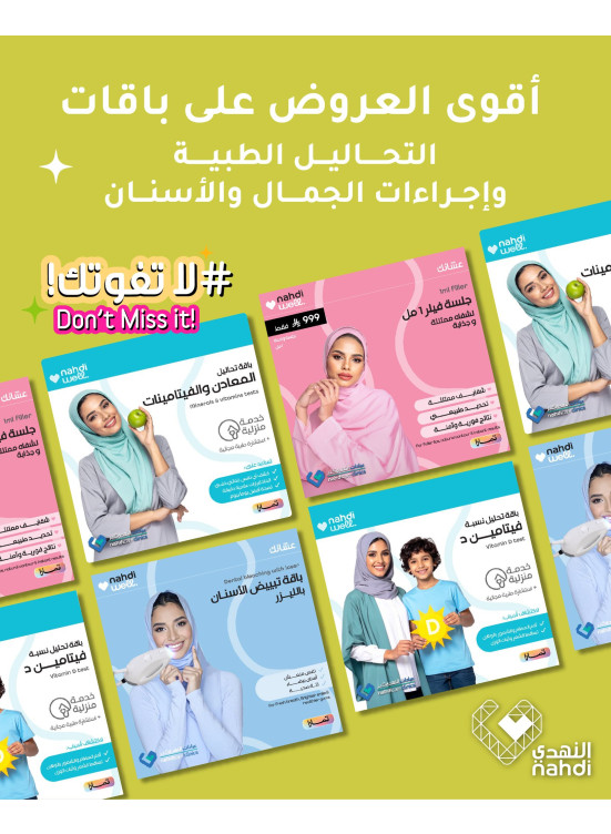 The Best Deals on All Medical Tests