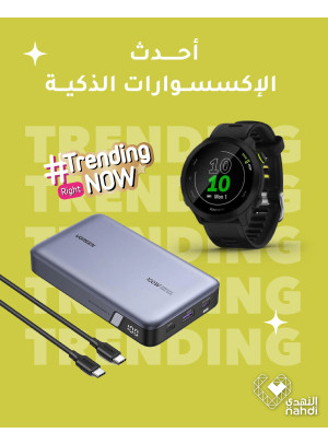 أقوى عروض الأجهزة والإكسسوارات الذكية