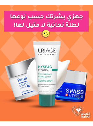 Best Skincare Deals, Vol 2