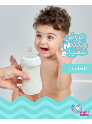 Best Baby Food Deals, Vol 2