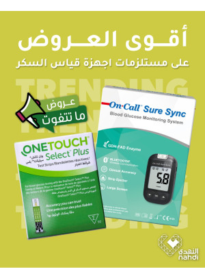 Best Deals on Glucose Monitoring Tools