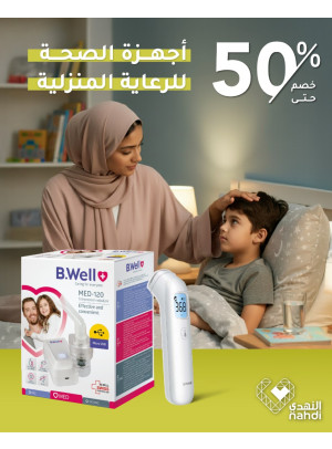 Best Home Care Health Devices Deals