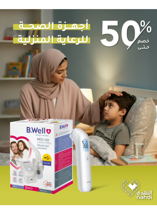 Best Home Care Health Devices Deals