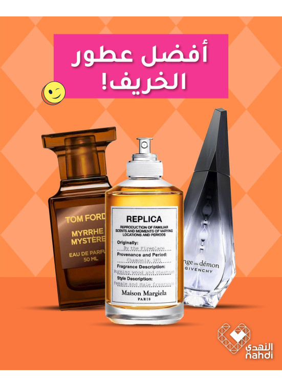 The Best Offers Of Autumn Perfumes
