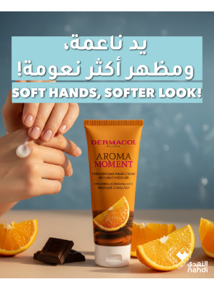 أفضل العروض للعناية باليدين