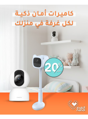 أفضل العروض على كاميرات الأمان ذكية