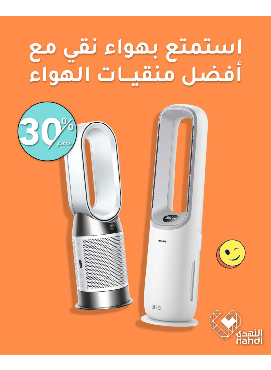 Best Offers on Air Purifiers