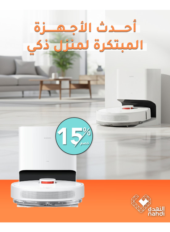 عروض أحدث الأجهزة المبتكرة