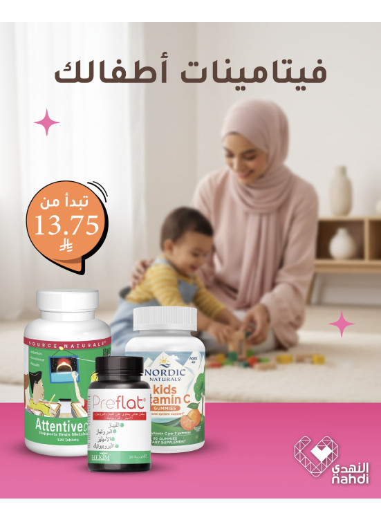 أقوى العروض على المكملات