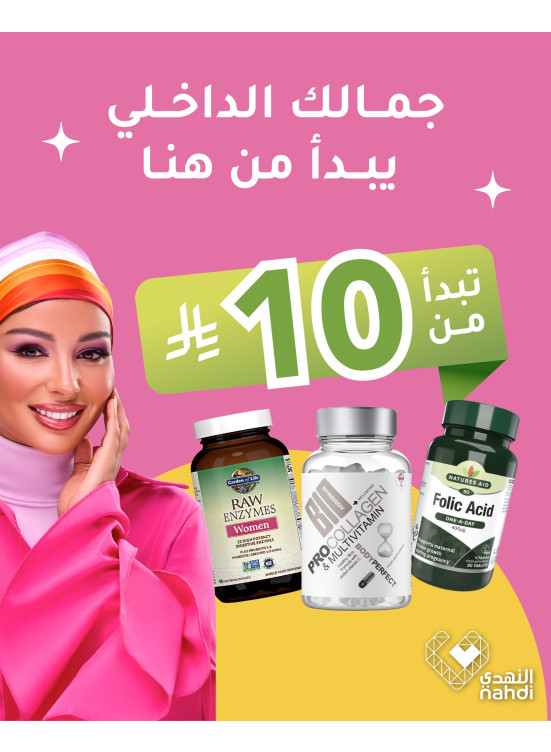 Supplements Best Deals, Vol 3