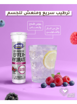 أقوى العروض على هيدرالايت
