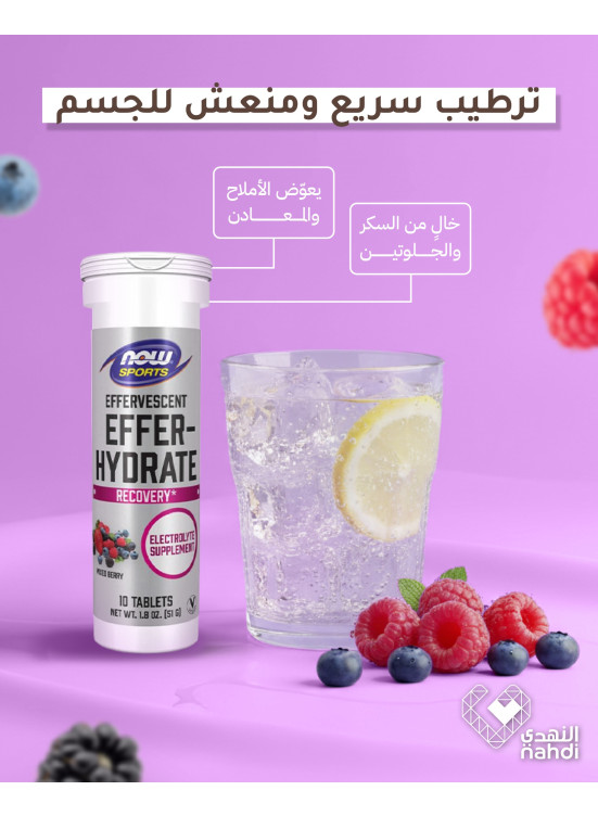 أقوى العروض على هيدرالايت