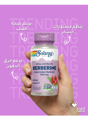 أقوى العروض على المكملات، العدد السادس