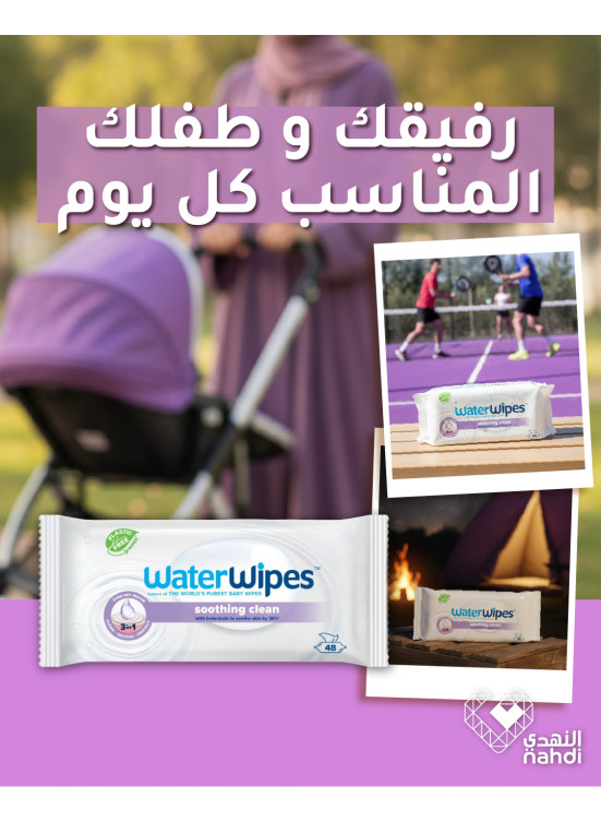 Best Deals on Wet Wipes