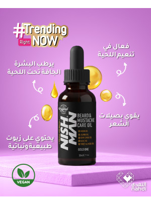 أقوى عروض منتجات العناية بالبشرة