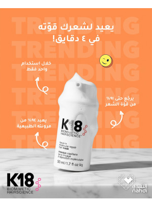 أقوى عروض منتجات العناية بالشعر