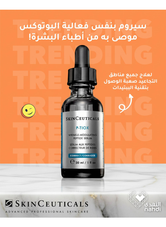 Best Skincare Deals, Vol 2