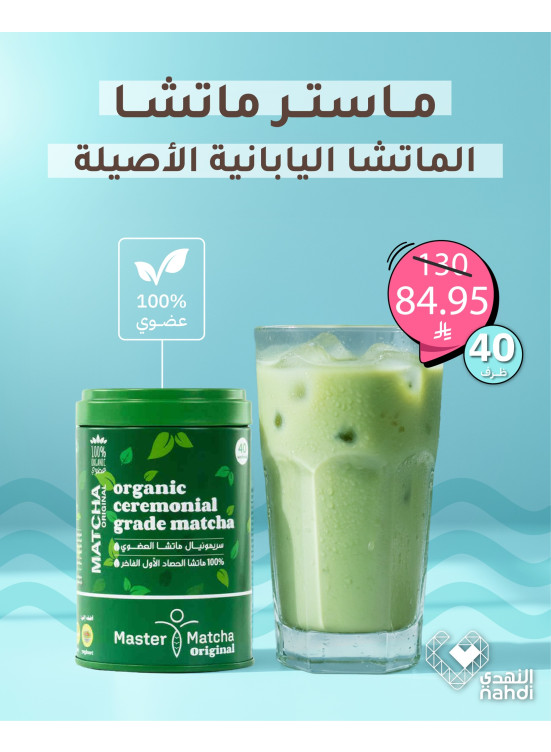 Japan's Best Original Matcha Deals