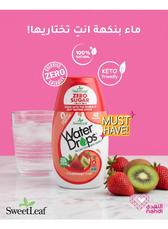 Best Deals on Natural Sweeteners