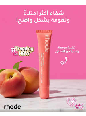 أقوى عروض مستحضرات التجميل
