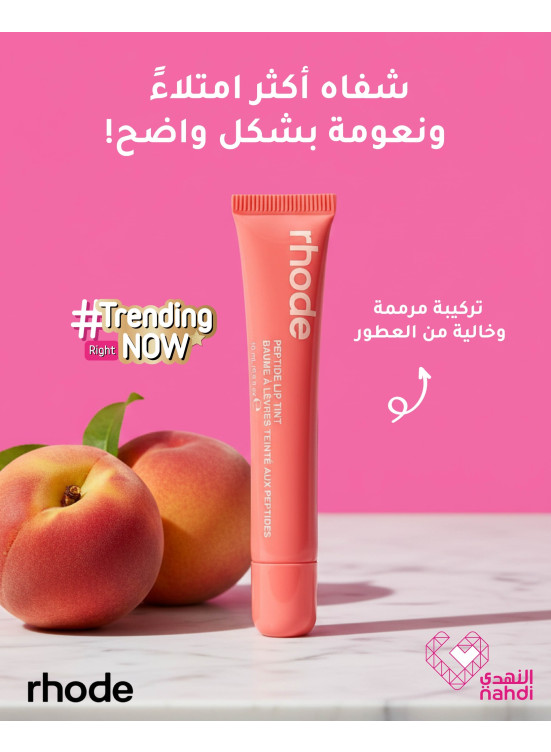 أقوى عروض مستحضرات التجميل