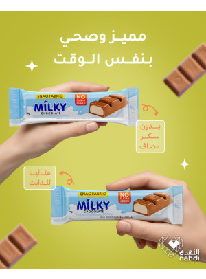 أقوى العروض على المكملات