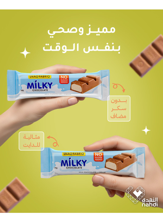 أقوى العروض على المكملات