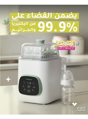 أقوى عروض أجهزة التعقيم