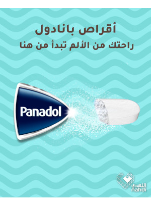 Best Panadol Deals
