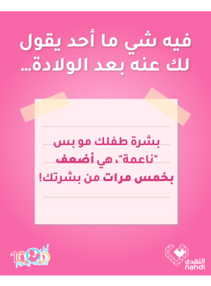 Best Deals on Baby Care Products