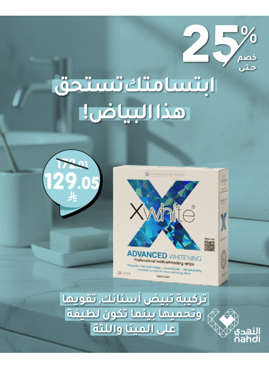 Best Dental Care Deals