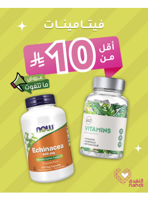 Supplements Best Deals, Vol 3