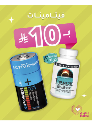 Supplements Best Deals, Vol 4