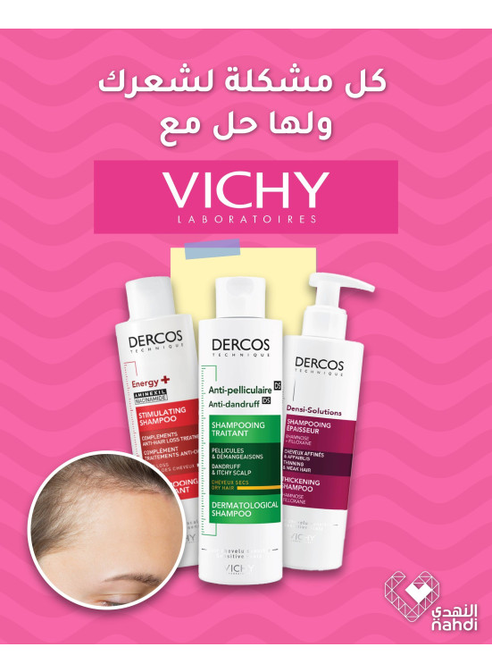 Best Hair Care Deals