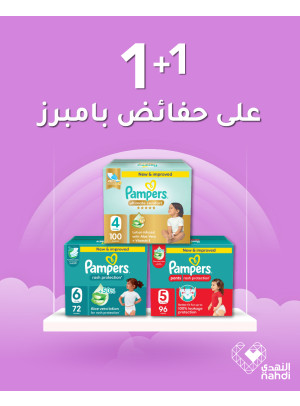 Best Deals on Baby Diapers