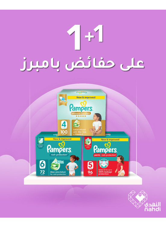 Best Deals on Baby Diapers