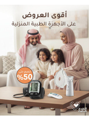 Best Deals on Home Medical Devices